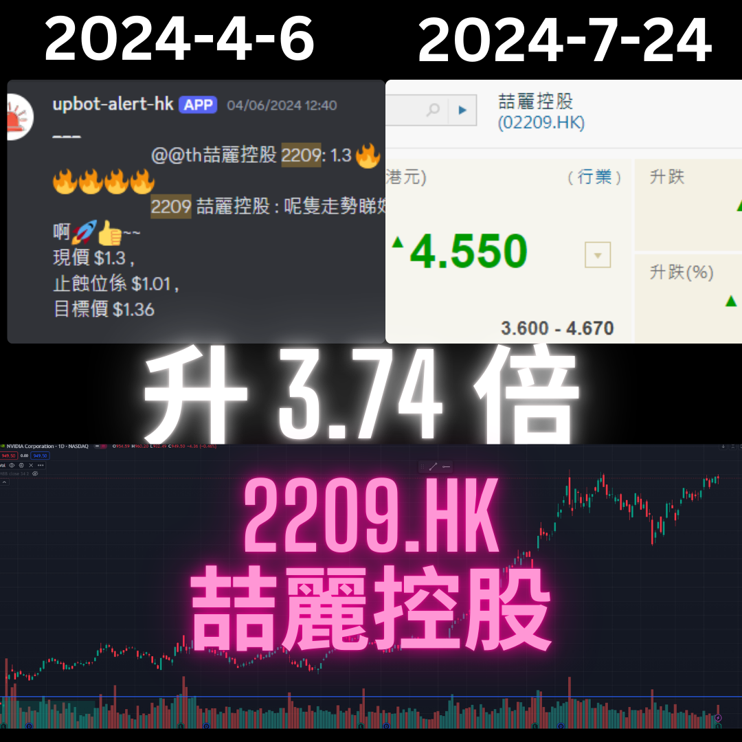 Success Story 8